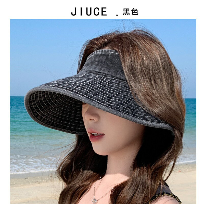 現貨+預購 機能戶外防曬帽空頂帽-高級感水洗牛仔大檐女帽子5色74kv86【獨家進口】【米蘭精品】