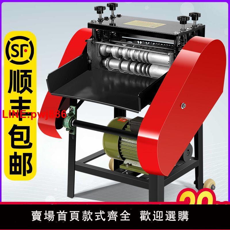 {臺灣公司 可開發票}全自動剝線機廢銅線廢舊電線電纜扒皮機小型電動去皮剝皮機拔線機