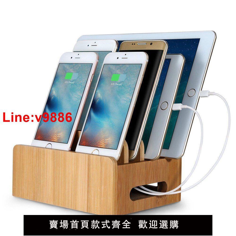 【臺灣公司 超低價】新品創意木質收納盒手機支架 Apple平板電腦 多功能充電收納盒