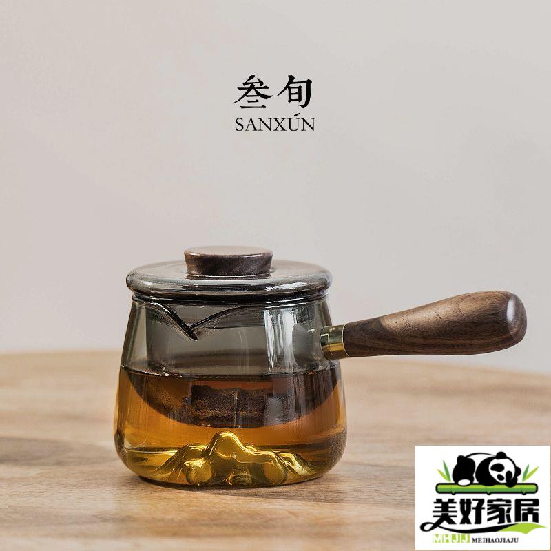 【良品舎】全館免運 開發票 保售後 茶具 茶壺 叄旬 遠山玻璃側把壺茶水分離家用過濾單壺防燙茶具耐高溫泡茶壺