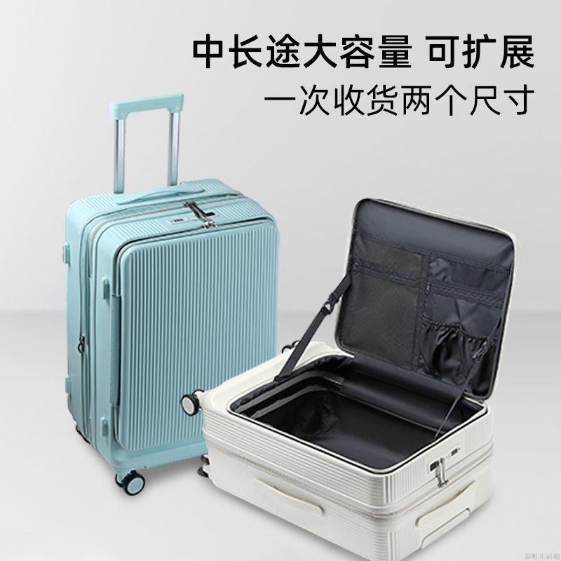 大容量行李箱28寸2025新款耐用拉桿箱前開口帶擴充套件密碼旅行箱男女