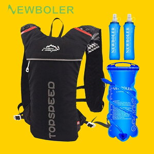 Newboler 自行車背包 5L戶外跑步背包, 帶 2L 水囊超輕便透氣保濕背心跑步背包, 適合戶外跑步騎行登山雙肩包