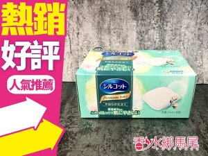 日本 Unicharm絲花 極柔化妝棉(66枚)◐香水綁馬尾◐