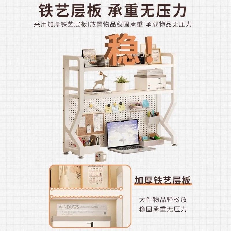 工廠直銷 可批發 書桌 洞洞板書桌 電腦桌 辦公桌 書架桌 學習桌 桌面置物架洞洞板收納架簡易多層電腦桌上鐵藝書架學生書桌儲物架免運 特惠/開立發票 S1112