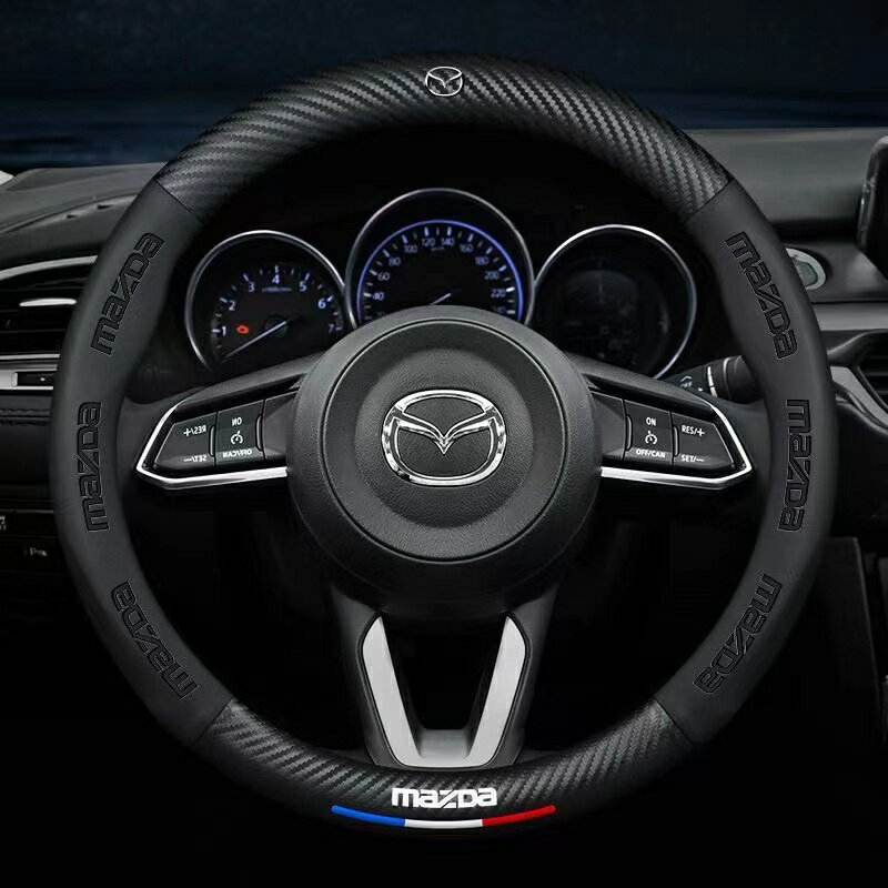 馬自達MAZDA 碳纖維方向盤套 馬3馬5馬6 CX3 CX4 CX5方向盤把套 方向盤保護套 4