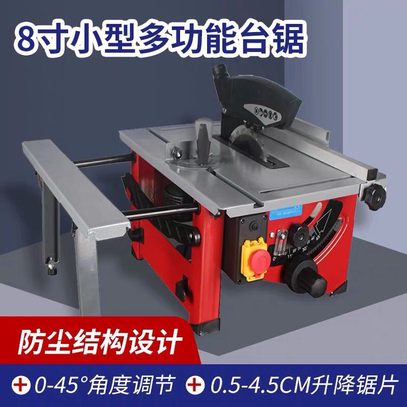 切割機/電鋸 免運/快速出貨 冀發JIFA 8寸家用簡易裁板鋸木工小型45度切割機臺鋸多功能開料機LL121公司貨