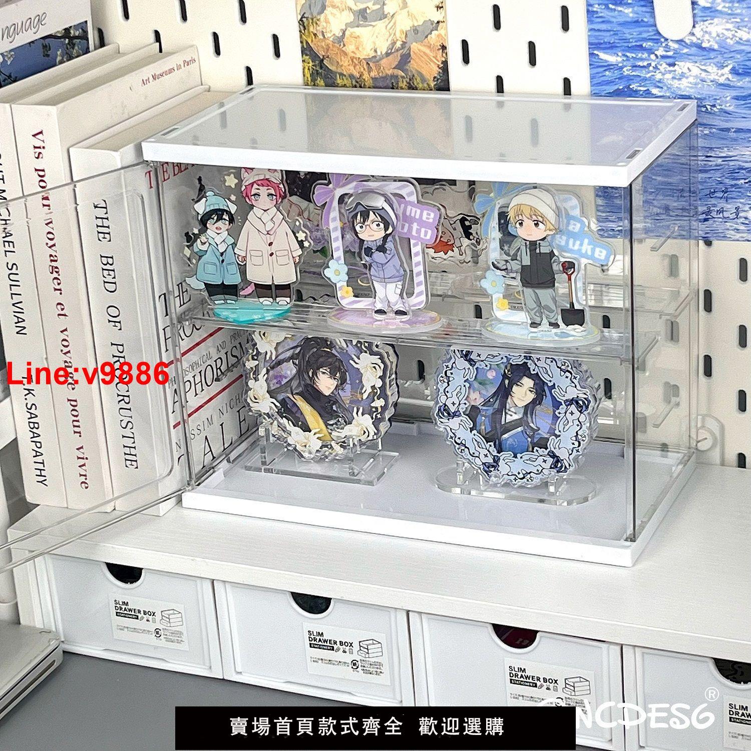 【臺灣公司 超低價】【爆款熱銷】盲盒展示收納盒透明防塵樂高手辦玩具展示櫃【2月15日發完】