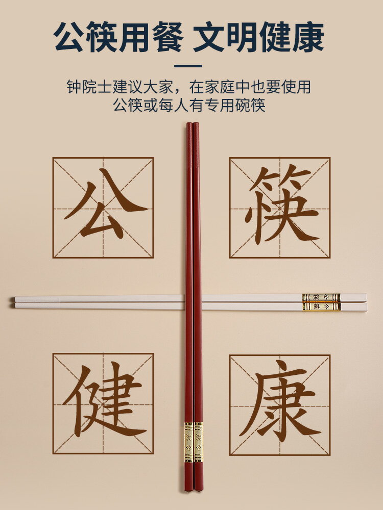 合金筷子家用防滑防黴高檔耐高溫公筷餐廳商用加長公勺筷勺套裝居家用品 廚房小物