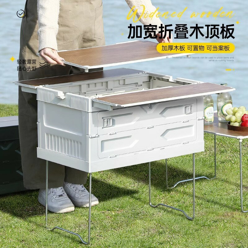 熱銷/免運費 戶外露營收納箱野營折疊箱野餐整理箱汽車車載後備箱露營箱子儲物