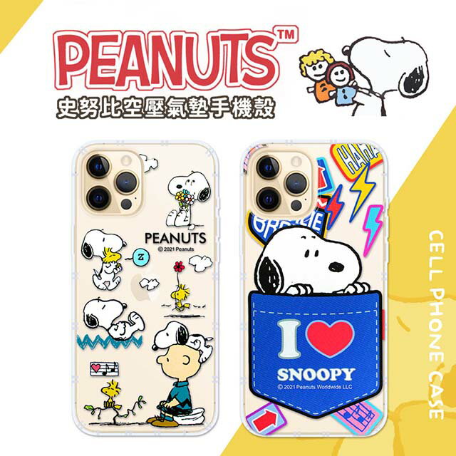 Snoopy 手機殼iphone 22年1月 Rakuten樂天市場