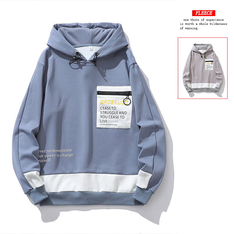 長袖T恤男青少年打底衫初中高中學生連帽衛衣春秋薄款潮流上衣服