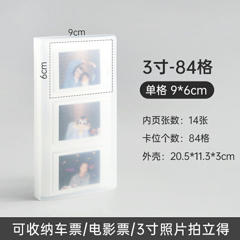 拍立得相簿集/相簿本 透明插頁式相簿本拍立得收納冊3寸5寸6寸明信片小卡片影集情侶款【HZ72007】