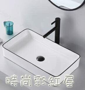 北歐台上盆家用方圓形洗手盆單盆陶瓷黑色洗臉盆池衛生間陽台面盆