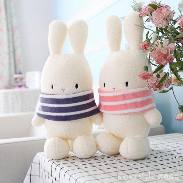可愛兔子公仔毛絨玩具布娃娃兒童玩偶超萌情侶兔小號生日禮物女孩~摩可美家