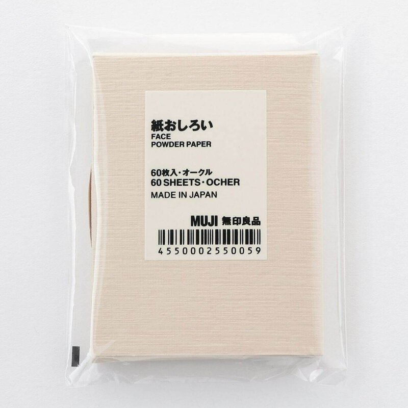 無印良品 蜜粉式吸油面紙