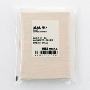 日本製 MUJI 無印良品 蜜粉式吸油面紙 紙蜜粉 60枚入＊夏日微風＊