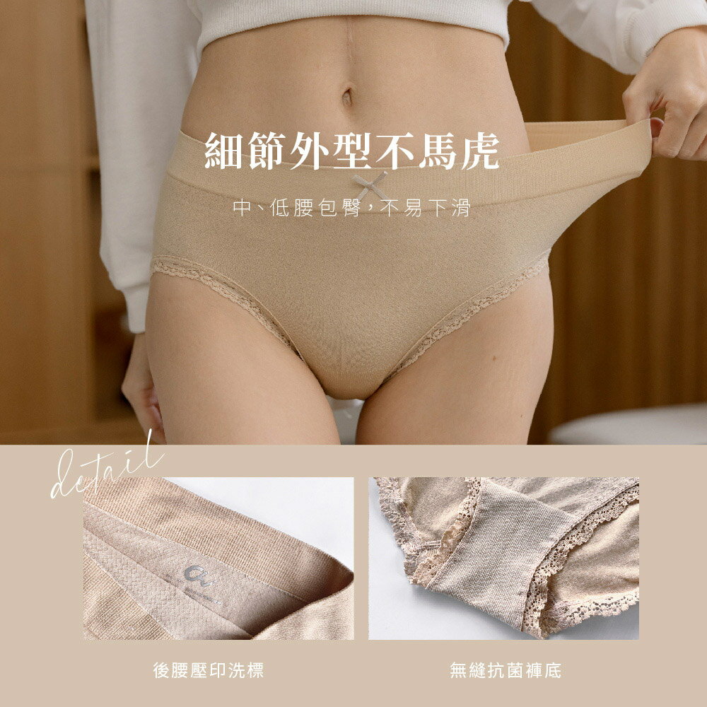 【巧奇】零著感無縫呼吸三角褲 女內褲3件組  台灣製造 （直送日本） 3