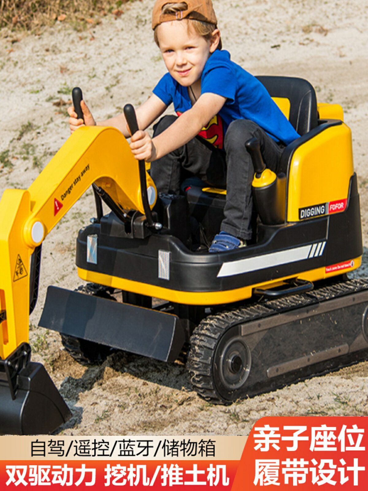 兒童電動車挖掘機可坐雙人旋轉履帶式推挖土鉤機男女孩玩具工程車