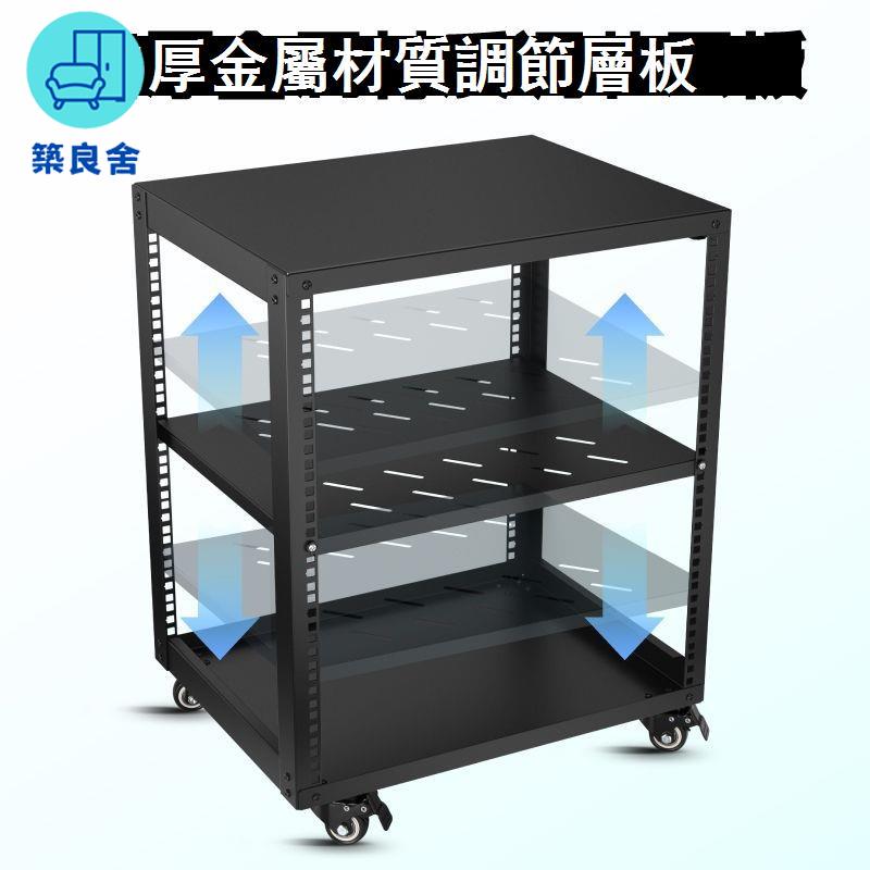 免運 公司貨 功放機架 置物架 音響架 收納架 響巨人4U-20U功放機櫃全金屬音響機架交換機伺服器開放式網路機櫃工廠現貨直銷 售後保障 全館八折 年底鉅惠 可開發票 5zpwq