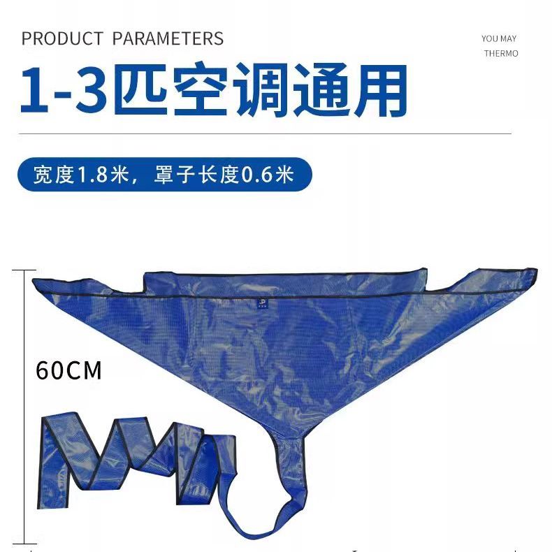 公司貨 附發票 超低價 清潔空調的神器內機防護清洗罩接水袋套工具全劑家用掛機免拆免洗 快速發貨