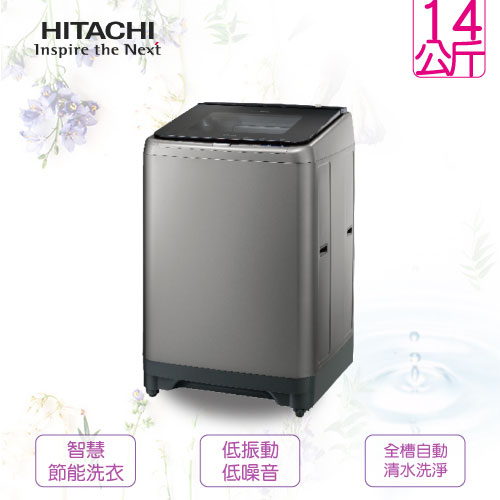 <br/><br/>  HITACHI 日立 SF140XWV-SL 14KG 直立式洗衣機 自動槽洗淨 泰製 (星空銀)<br/><br/>