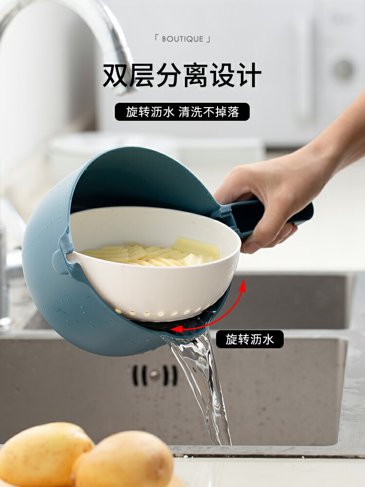 切菜瀝水籃 米立風物多功能切菜器土豆切絲神器家用廚房塑膠雙層洗菜盆瀝水籃『XY13824』