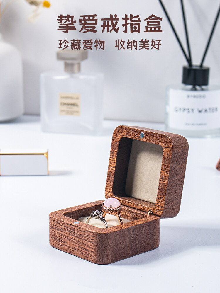 飾品首飾收納盒 戒指盒子結婚高級實木耳釘復古求婚鉆戒盒對戒婚戒收納盒創意禮盒