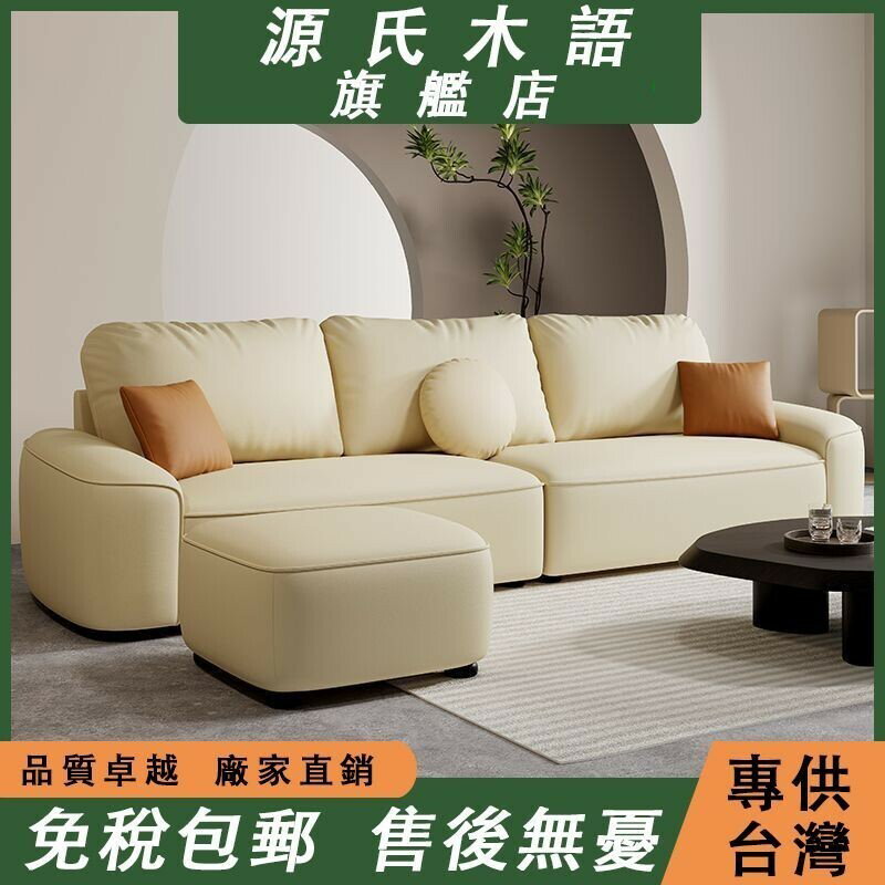 【 免稅包郵】簡約現代皮藝沙發 小戶型雙人沙發 防水防刮貓爪皮沙發 出租屋直排多人沙發 皮藝沙發 大沙發