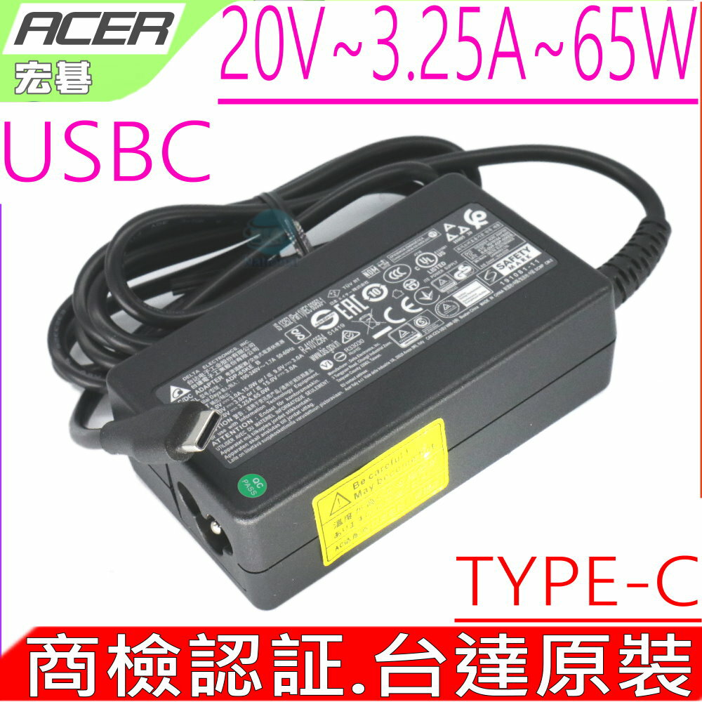 ACER 45W 65W USBC TYPE-C 充電器 臺達原裝 宏碁 CB515 CB515-1HT CB5-312T CP5-471 R13 CB5-312T R751TN SA5-271 TYPE C USB C