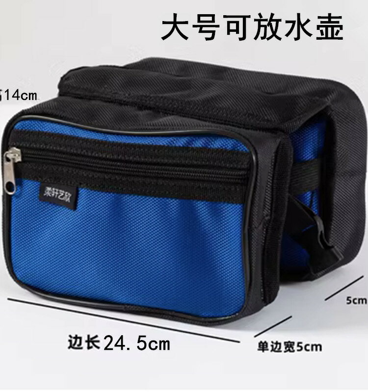 自行車前樑包水壺包放雨衣礦泉水包馬鞍包上管包單車裝備配件