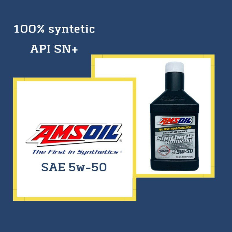 【玖肆靚】 AMSOIL 安索 美國原裝 5W50 全合成機油 SN 5w-50 946ml