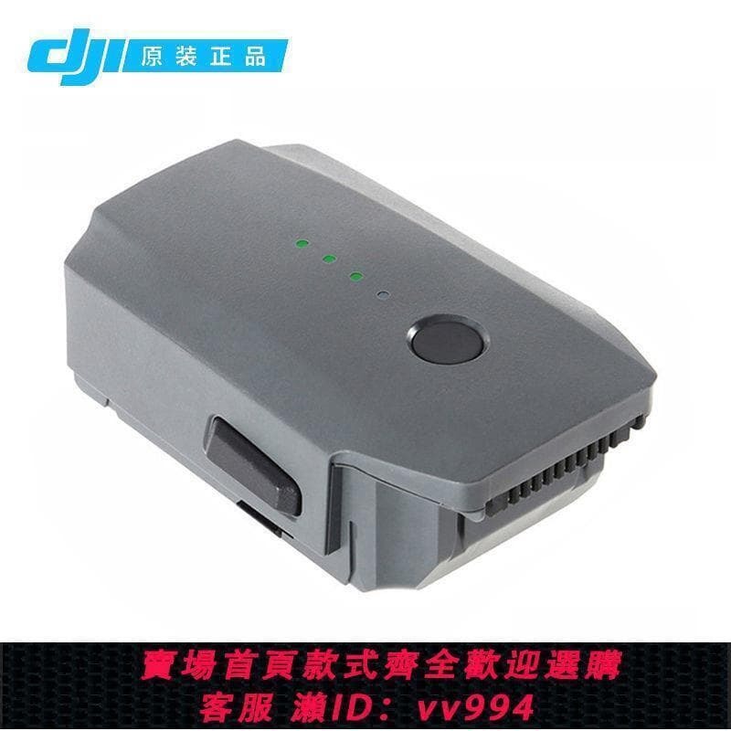 原裝DJI大疆禦壹代電池Mavic Pro 智能電池配件