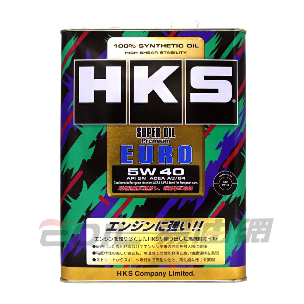 HKS SUPER OIL PREMIUM EURO 5W40 高效能頂級合成機油 4L