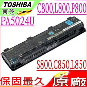 TOSHIBA PA5024U 電池(原廠)-東芝 T573，T574，T642，T652，T752，T772，T873，T874，T453，T552，T553，PA5025U，C855D，C870D，C875D，L805D，L830D，L835D，L840D，L845D，L850D，L855D，L870D，L875D，M800，Satllite Pro C800，P800D，P840D，P845D，P850D，P855D，P870D，P875D，M800D，M801D，M805D，M840D
