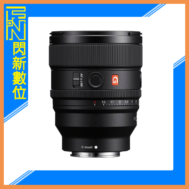註冊禮~SONY FE 85mm F1.4G II 大光圈 定焦鏡(SEL85F14GM2,公司貨)