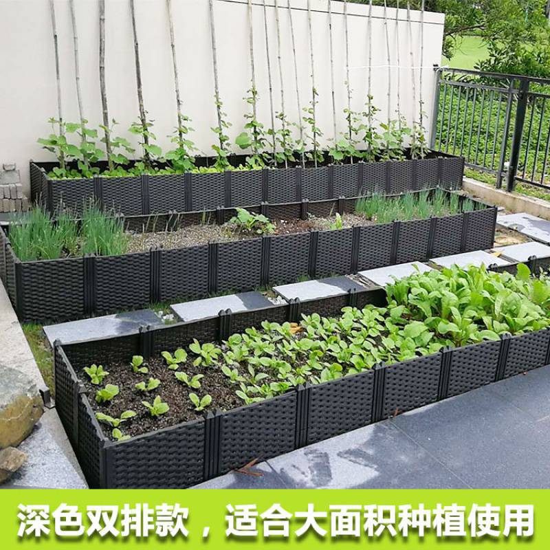 花盆 7代 陽臺種菜盆 家庭蔬菜種植箱大號塑料花盆花槽花架