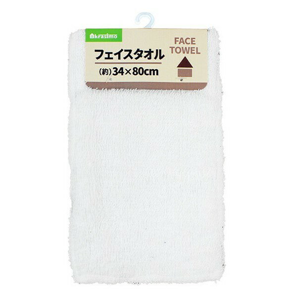 大賀屋 日本製 今治毛巾 Kontex 長毛巾 運動毛巾 浴巾 洗臉巾 洗澡巾 紗布巾 快乾毛巾 J00051667 0