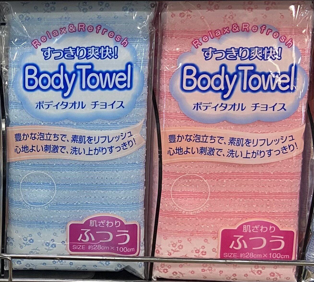 Sun Fabless【沐浴巾】(粉紅/水藍)