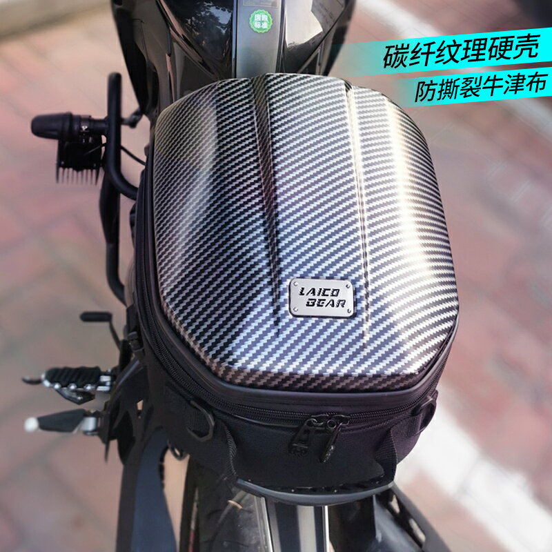 摩托車多功能硬殼後座包尾包騎士包頭盔包機車雙肩背包防水摩旅包