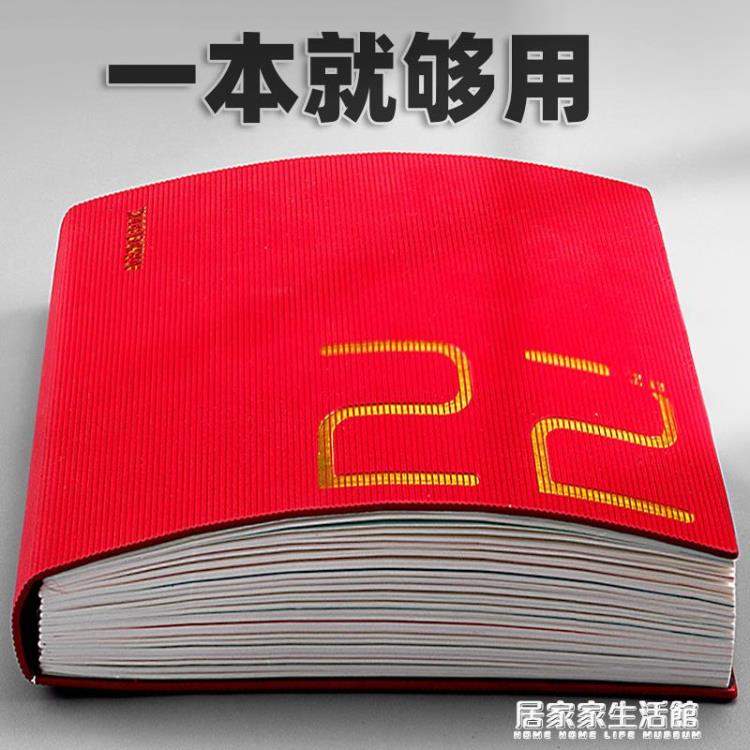 記事本 2022年日程本365天日記本一日一頁自律打卡計劃表時間管理效率手 限時88折