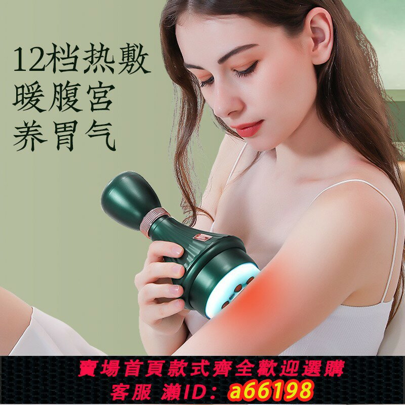 【臺灣公司 可開發票】電動拔罐器刮痧儀排毒神器經絡疏通去除濕氣按摩智慧負壓儀一體機