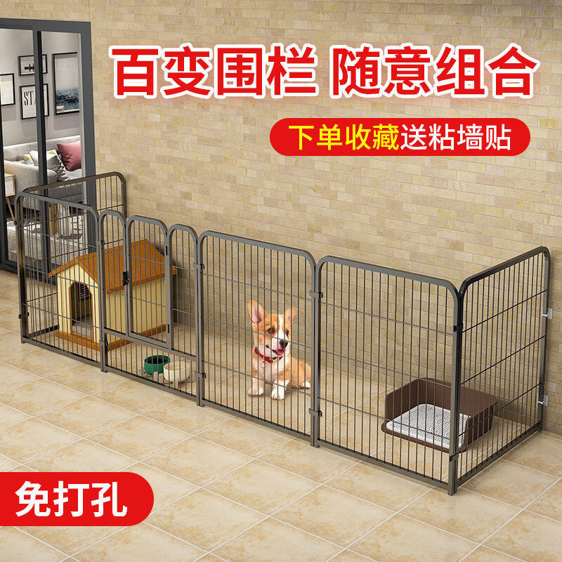 寵物圍欄 柵欄 組合柵欄 組裝式寵物圍欄 狗狗圍欄 自由組合狗籠子中型犬大型犬超大不銹鋼帶廁所區家用加高