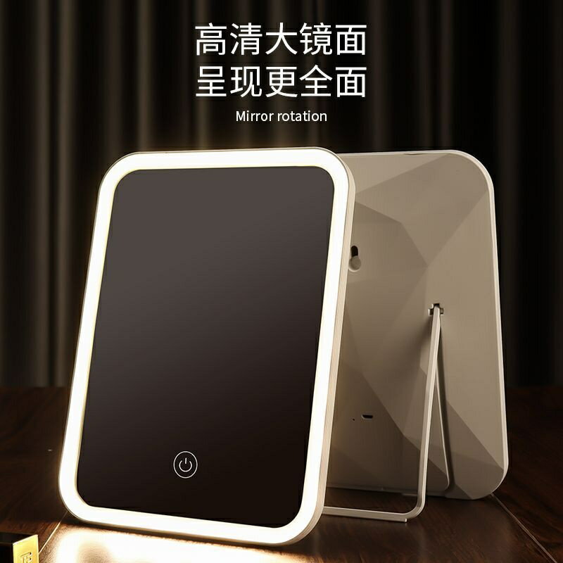 ✨化妝鏡臺式桌面充電式化妝鏡可折疊發光鏡子可調節上班族拍照掛墻 補光鏡 美妝鏡 抖音同款 化妝神器 帶燈化妝鏡