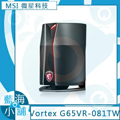  MSI 微星 Vortex G65VR 6RF-081TW 6代i7四核獨顯 桌上型電腦 (支援6台螢幕輸出/Thunderbolt最新輸出介面) 排行榜