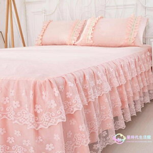 床包組 床罩韓版公主床罩床裙式單件蕾絲花邊床單保護套床套夏天