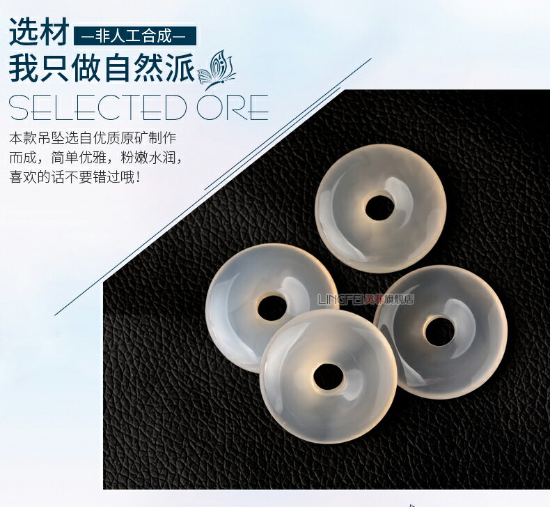 天然白玉髓平安扣吊墜荔枝凍白瑪瑙掛件玉石白色水晶原石項鏈男女