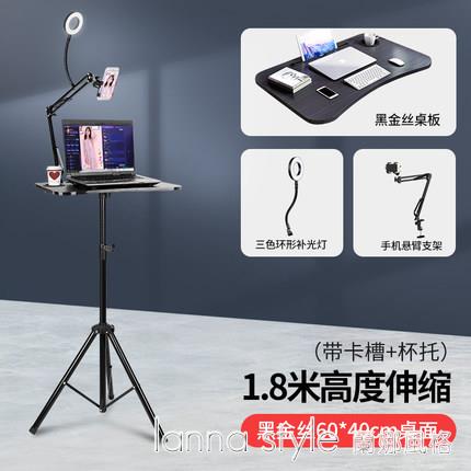 手機直播支架三腳架帶補光燈託盤落地式可升降夾子戶外多功能美顏裝置 YTL【摩可美家】