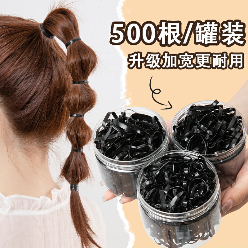 一次性橡皮筋皮套扎頭發繩女夏季不傷發頭繩2021年新款發圈高彈力