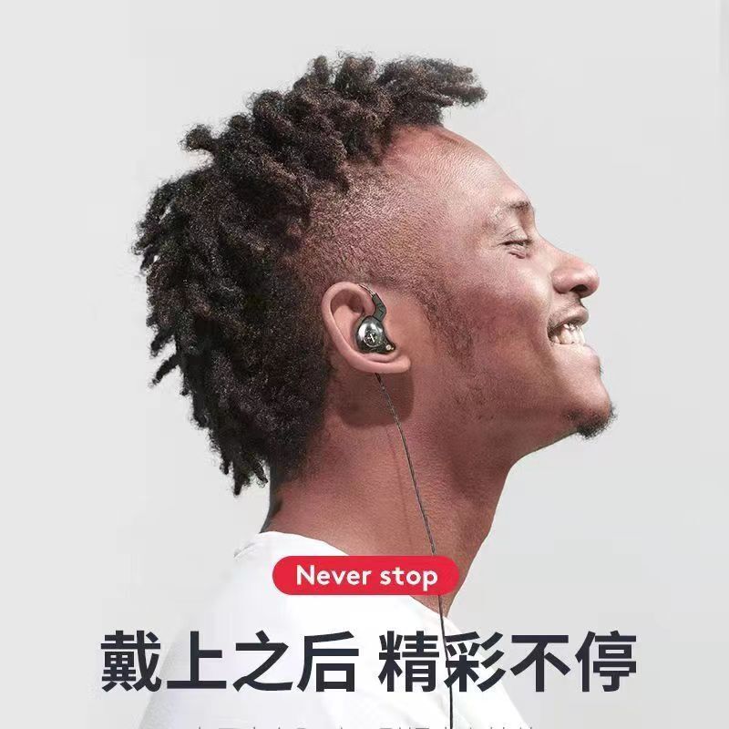 X2原裝耳機入耳式有線HIFI發燒掛耳遊戲6D環繞重低音3米聲卡監聽【Snowbelle優選】