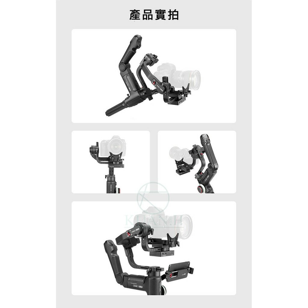 【免運】智雲 Weebill S Weebills 相機三軸穩定器 手持穩定器 單眼穩定器 專業穩定器｜領券最高折$220 6